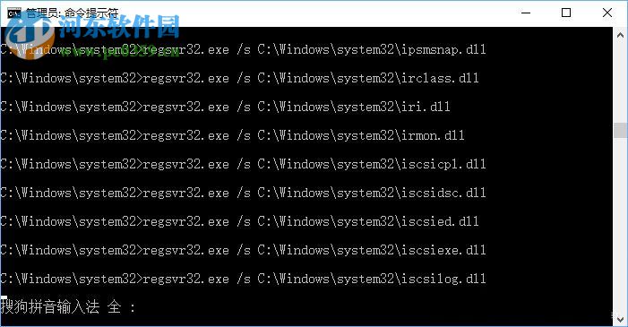 win10開機(jī)提示“radeoninstaller.exe 損壞”怎么辦？
