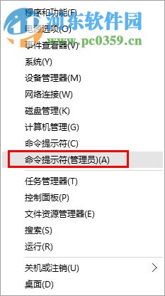 win10開機(jī)提示“radeoninstaller.exe 損壞”怎么辦？