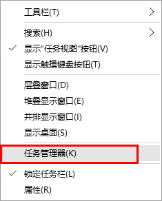 win10復制粘貼不能用怎么辦?解決win10復制粘貼無法使用的方法