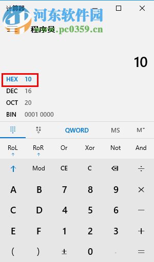 win10程序員計算器怎么用？win10程序員計算器使用方法