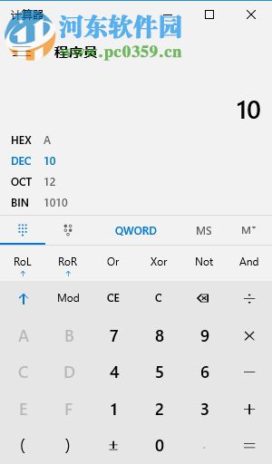win10程序員計算器怎么用？win10程序員計算器使用方法