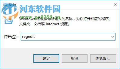 調整win10右鍵菜單字體大小的方法
