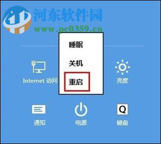 解決win8系統無法刪除文件的方法