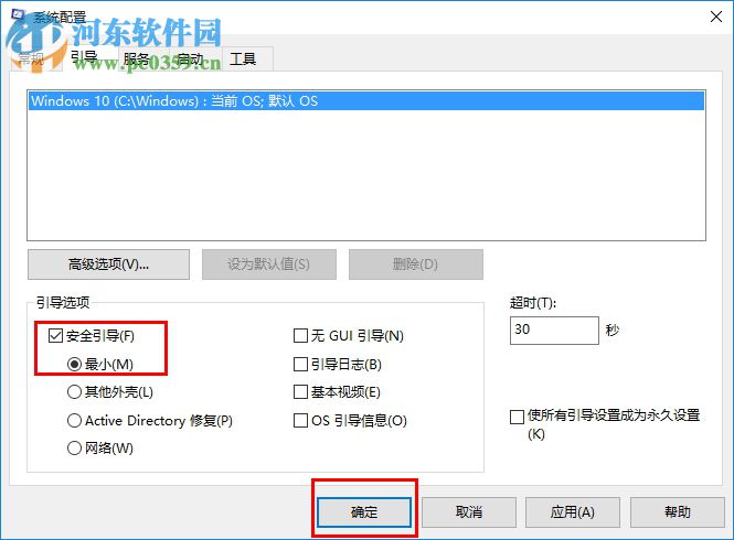 解決win8系統無法刪除文件的方法