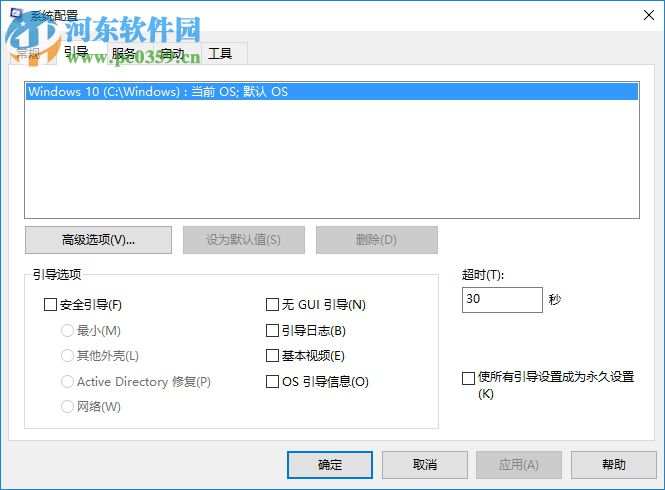 解決win8系統無法刪除文件的方法