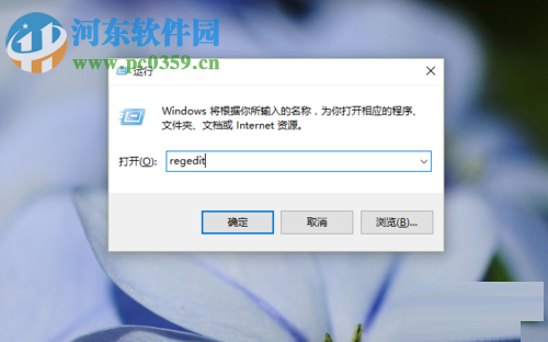 Win10系統(tǒng)圖片打開方式恢復(fù)默認照片查看器教程