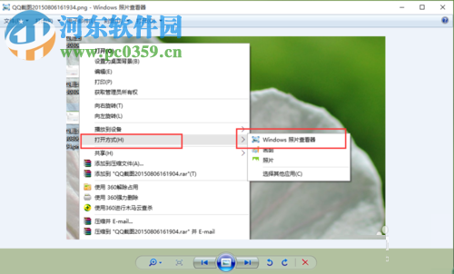 Win10系統(tǒng)圖片打開方式恢復(fù)默認照片查看器教程