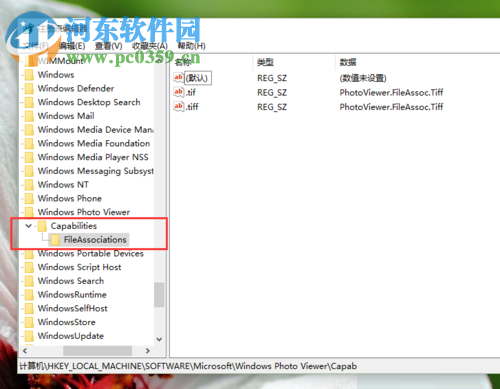 Win10系統(tǒng)圖片打開方式恢復(fù)默認照片查看器教程