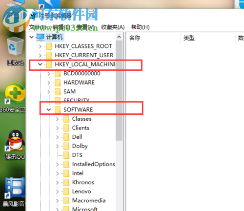 Win10系統(tǒng)圖片打開方式恢復(fù)默認照片查看器教程