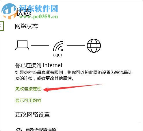 Win10系統Delivery Optimization服務偷跑流量解決教程