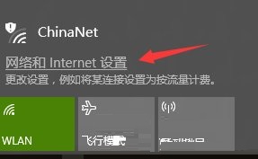 Win10系統Delivery Optimization服務偷跑流量解決教程