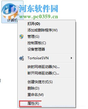 Win7關(guān)閉窗口淡入淡出效果教程