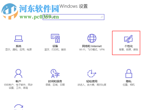 win10電池圖標不見了解決方法