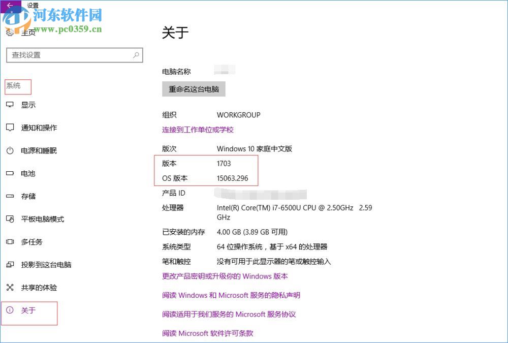 Win10開啟linux子系統(tǒng)報錯“0x80070057”解決方法