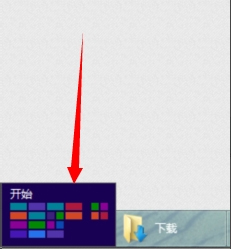 win8應(yīng)用商店打不開/閃退解決方法