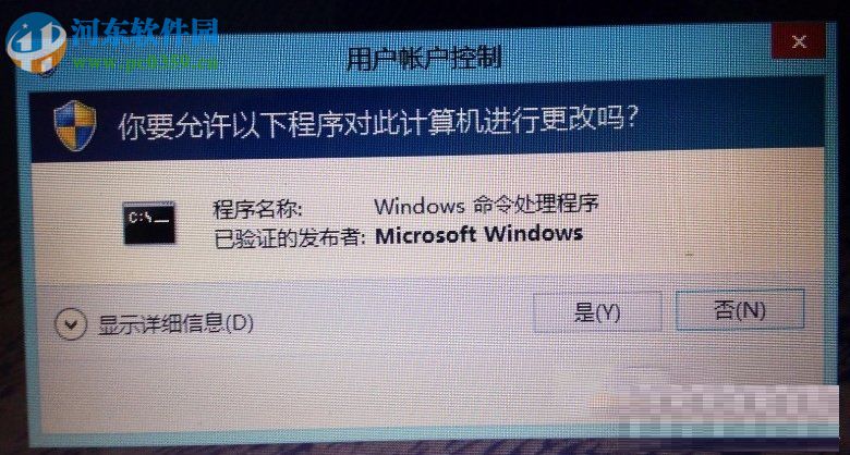 win8應(yīng)用商店打不開/閃退解決方法
