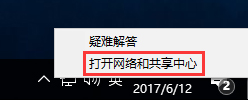 Win10系統無法激活報錯“0xc0ea000a”解決教程