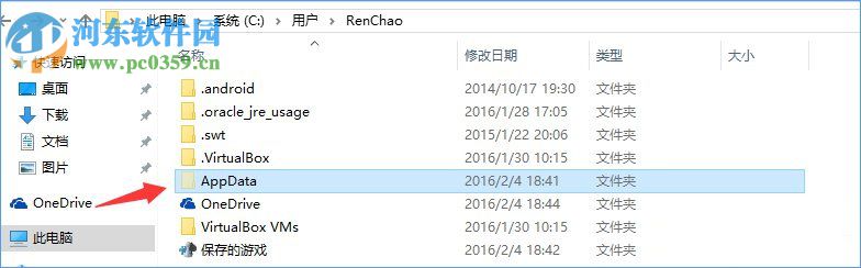 Win10饑荒存檔位置查找方法