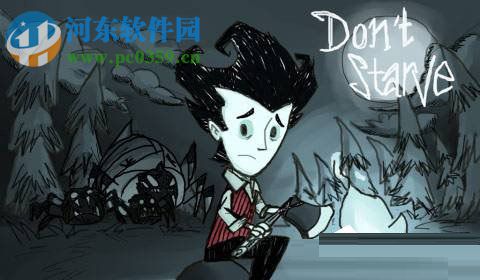 Win10饑荒存檔位置查找方法