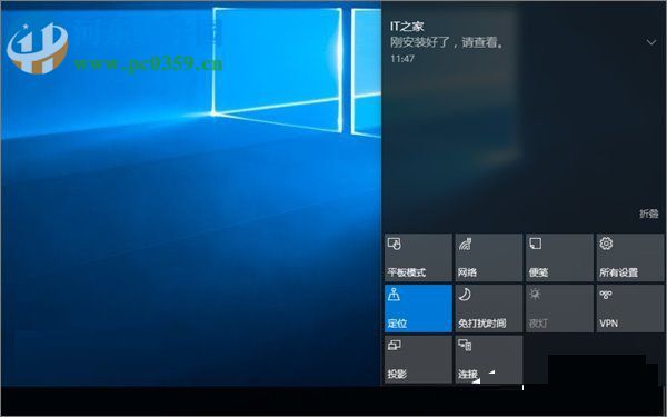 win10夜燈模式打不開(kāi)解決方法