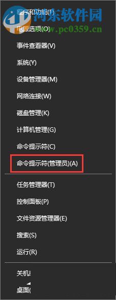 Win10查詢電腦子網掩碼的方法