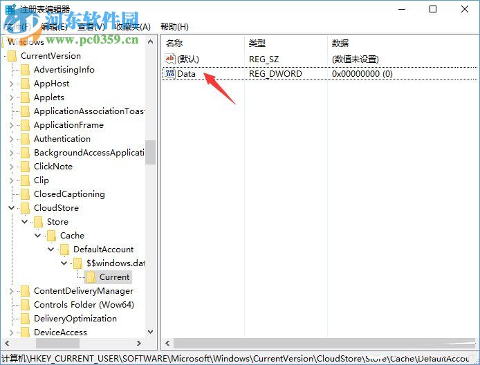 win10夜燈模式打不開(kāi)解決方法