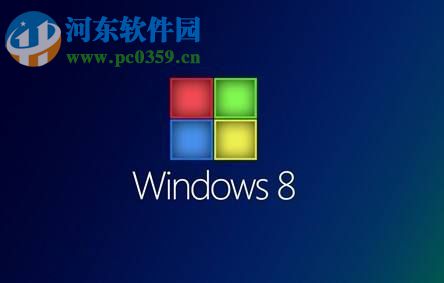 Win8設置與取消自動關機教程