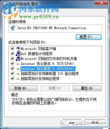 win7無法連接無線網絡的解決方法