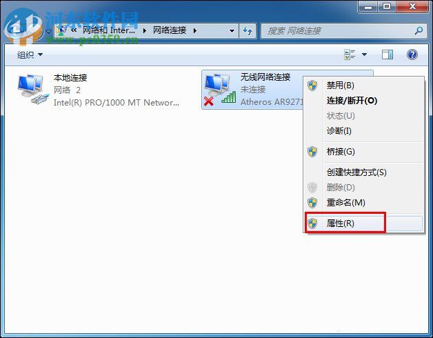 win7無法連接無線網絡的解決方法
