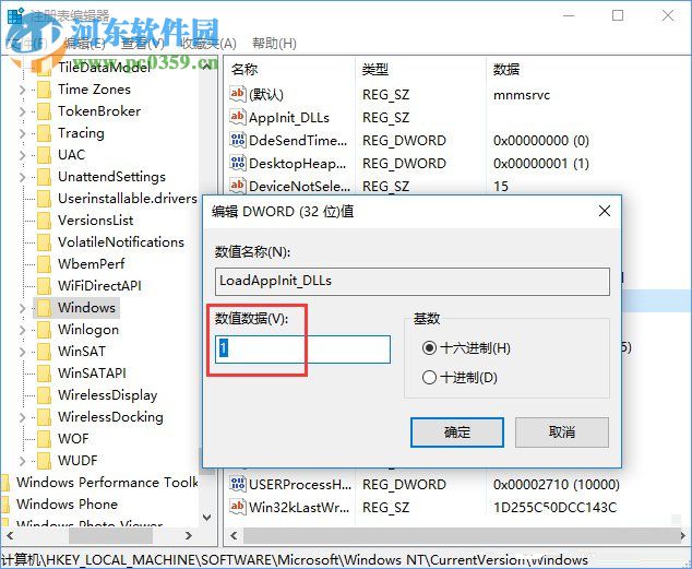 Win10完美開(kāi)啟Aero特效方法