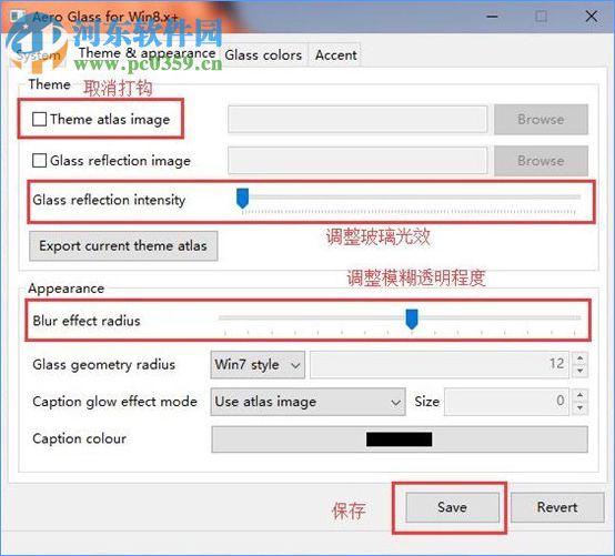 Win10完美開(kāi)啟Aero特效方法