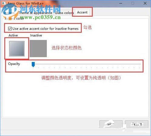 Win10完美開(kāi)啟Aero特效方法