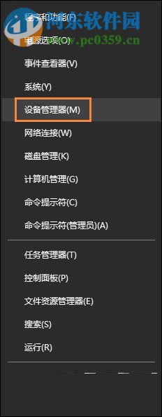 win10以太網適配器恢復方法