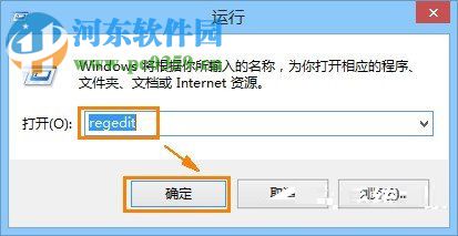 win8系統ie被劫持修復方法
