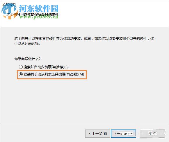 win10以太網適配器恢復方法