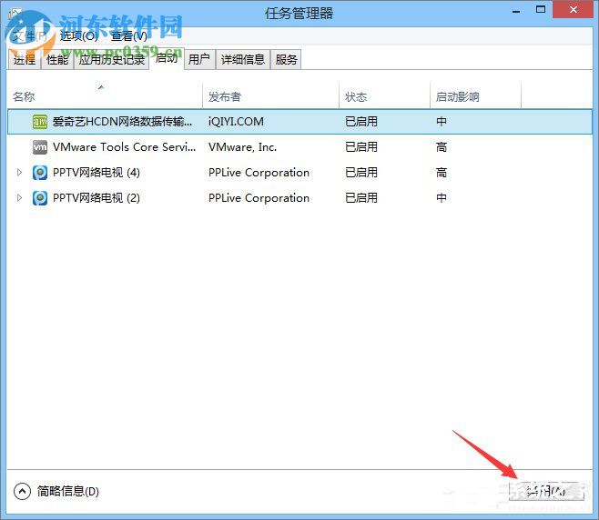 win8系統ie被劫持修復方法