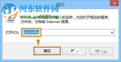 win8系統ie被劫持修復方法