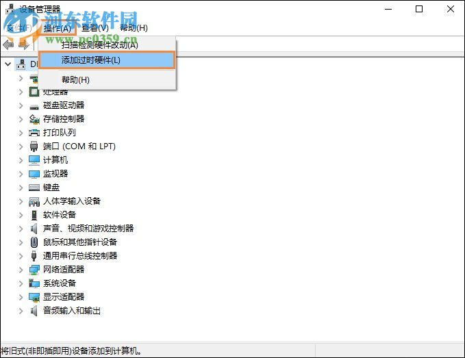 win10以太網適配器恢復方法