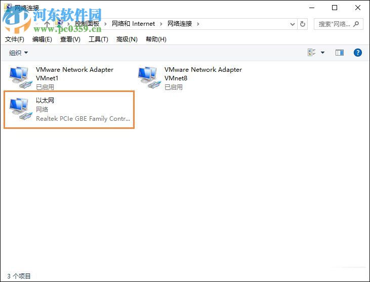 win10以太網適配器恢復方法