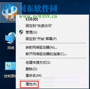 Win10關閉UAC用戶賬戶控制方法