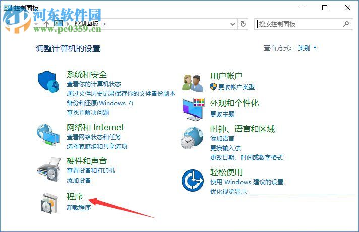 Win10系統(tǒng)禁止IE瀏覽器運行的方法
