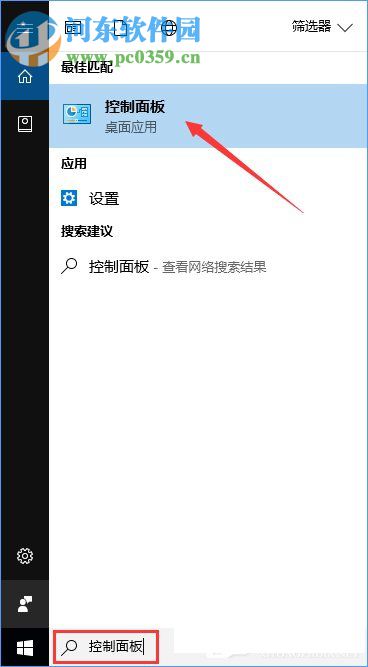 Win10系統(tǒng)禁止IE瀏覽器運行的方法