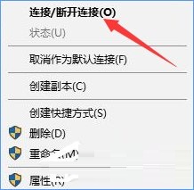 Win10專業版提示“無法訪問Windows激活服務器”解決教程
