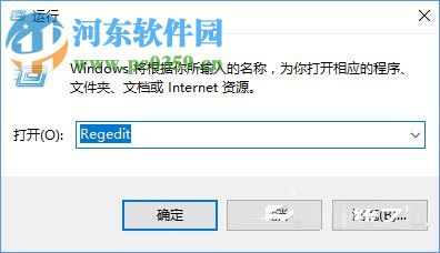 Win10安裝directplay報錯“0x80070057”解決方法