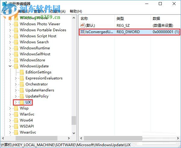 Win10安裝directplay報錯“0x80070057”解決方法