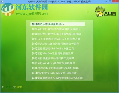Windows XP開機引導修復教程