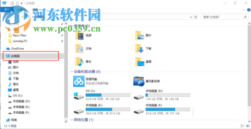 win10修復適配器后無法打開網(wǎng)絡共享中心解決教程