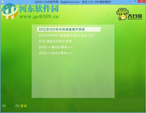 Windows XP開機引導修復教程