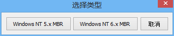 Windows XP開機引導修復教程