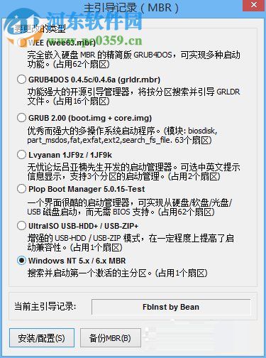 Windows XP開機引導修復教程